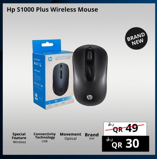 available at Prestige Computers in Qatar - Al Daayen
