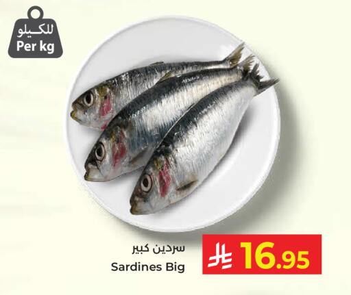 available at كبايان هايبرماركت in مملكة العربية السعودية, السعودية, سعودية - جدة