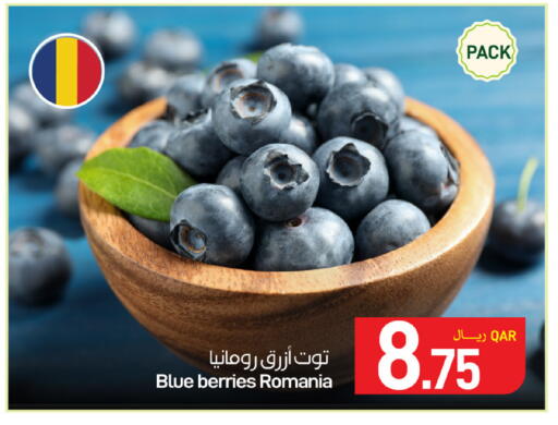 from Romania available at ســبــار in قطر - الدوحة
