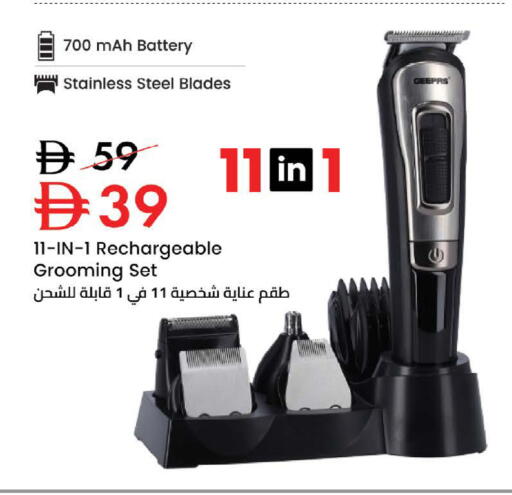 available at Nesto Hypermarket in UAE - Sharjah / Ajman
