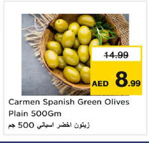 available at Nesto Hypermarket in UAE - Sharjah / Ajman