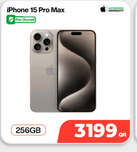 available at ميراكل للهواتف in قطر - الشمال