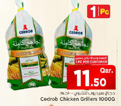 available at مارك & سيف in قطر - الريان