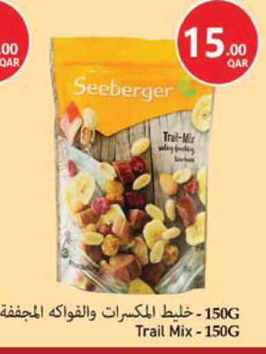 available at مونوبريكس in قطر - الريان