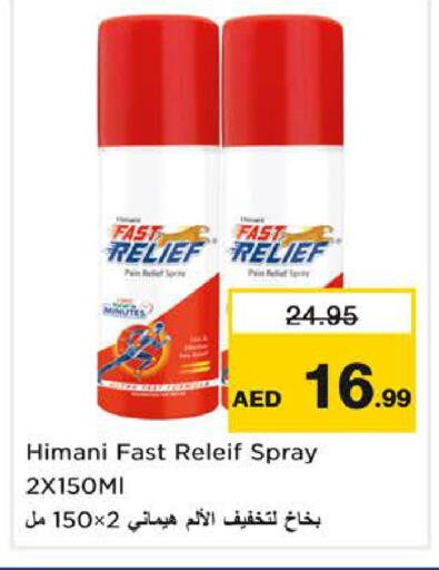 available at Nesto Hypermarket in UAE - Sharjah / Ajman