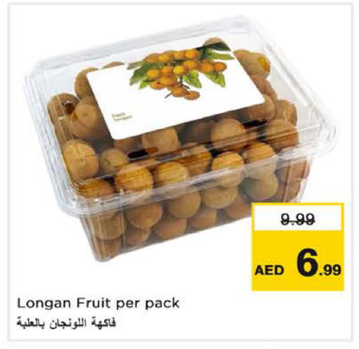 Longan available at Nesto Hypermarket in UAE - Sharjah / Ajman