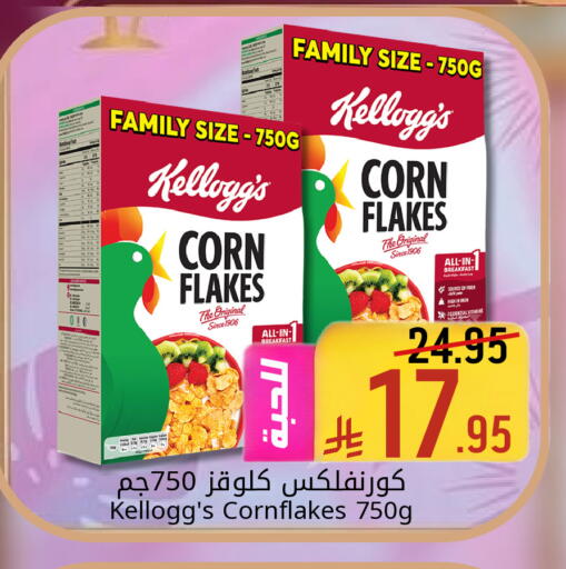 available at Candy Planet in KSA, Saudi Arabia, Saudi - Al Khobar