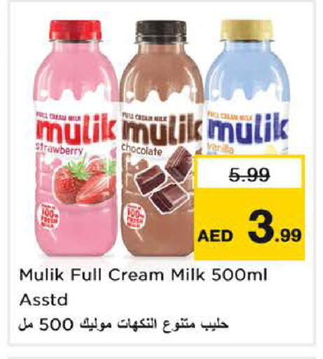 Strawberry available at Nesto Hypermarket in UAE - Sharjah / Ajman