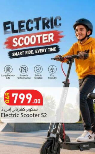 available at Dana Market in Qatar - Al Rayyan