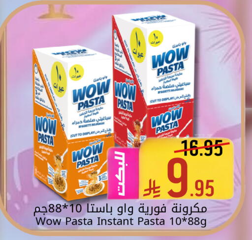 available at Candy Planet in KSA, Saudi Arabia, Saudi - Al Khobar