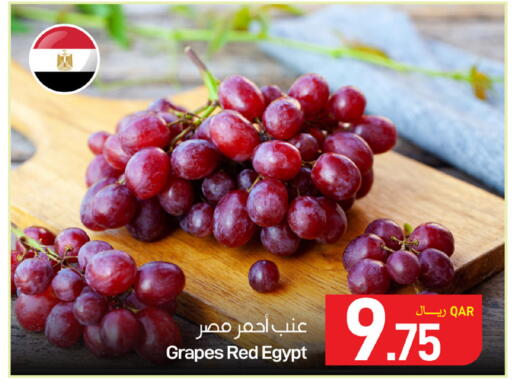Grapes from Egypt available at ســبــار in قطر - الدوحة