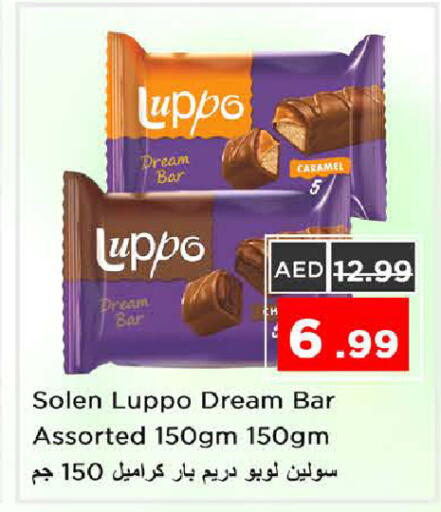 available at Nesto Hypermarket in UAE - Sharjah / Ajman