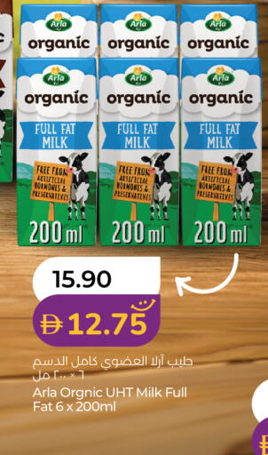 available at Lulu Hypermarket in UAE - Sharjah / Ajman