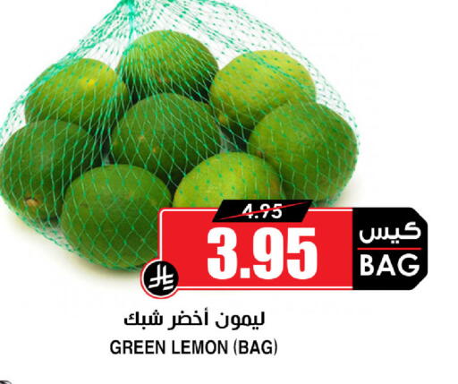 Lemon available at أسواق النخبة in مملكة العربية السعودية, السعودية, سعودية - جدة