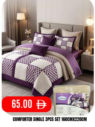available at Super Bazaar Hypermarket in UAE - Dubai