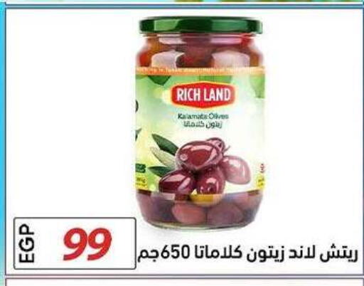 available at El Gizawy Market   in Egypt - Cairo