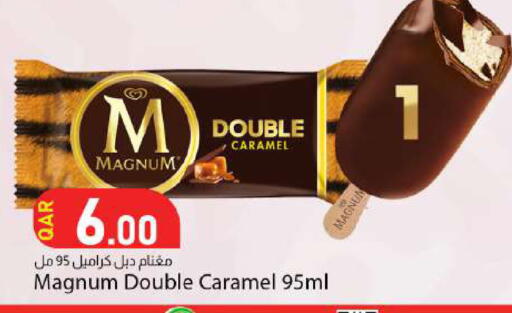 available at Dana Market in Qatar - Al Rayyan