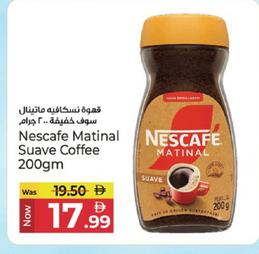 available at كنز هايبرماركت in الإمارات العربية المتحدة , الامارات - الشارقة / عجمان