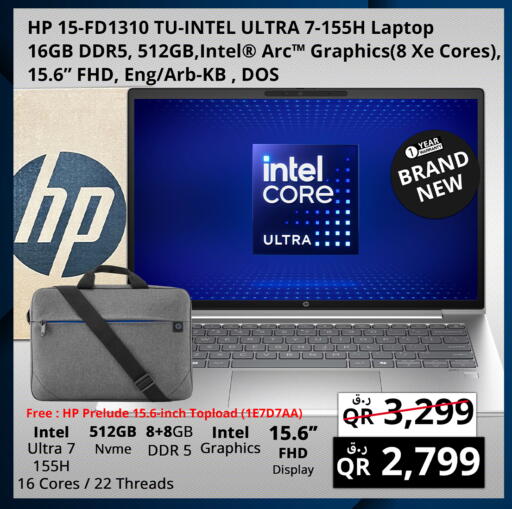 available at Prestige Computers in Qatar - Al Khor