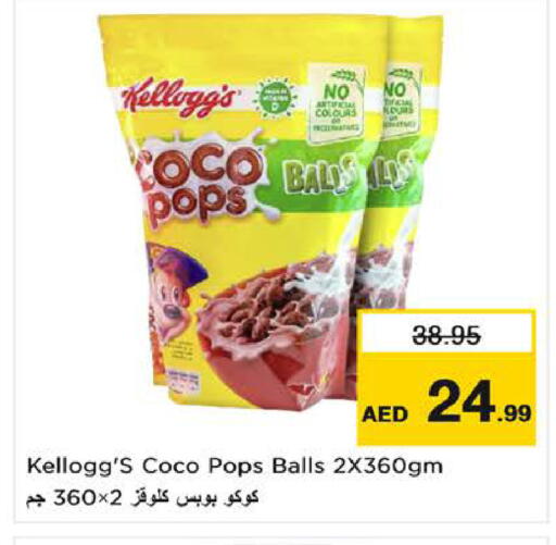 available at Nesto Hypermarket in UAE - Sharjah / Ajman