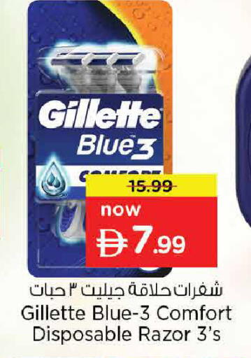available at Nesto Hypermarket in UAE - Dubai