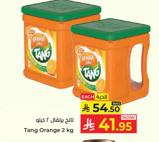 Orange available at كبايان هايبرماركت in مملكة العربية السعودية, السعودية, سعودية - جدة