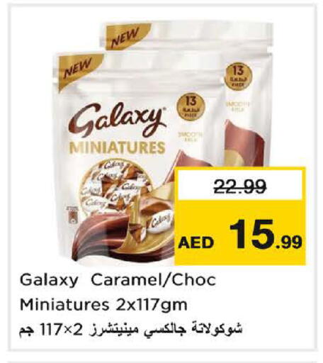 available at Nesto Hypermarket in UAE - Sharjah / Ajman