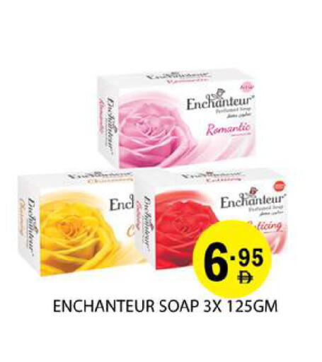 available at زين مارت سوبرماركت in الإمارات العربية المتحدة , الامارات - رَأْس ٱلْخَيْمَة