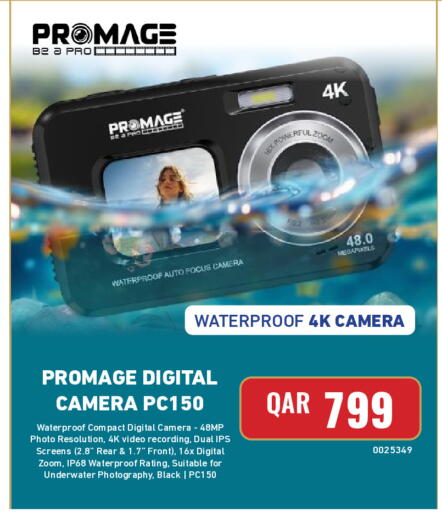 available at Digital Zone Trading in Qatar - Al Rayyan