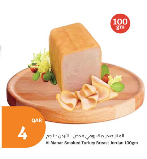 available at City Hypermarket in Qatar - Al Shamal