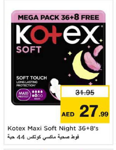 available at Nesto Hypermarket in UAE - Sharjah / Ajman