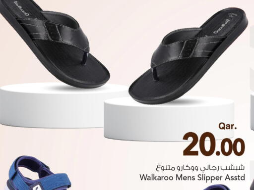 available at مارك & سيف in قطر - الخور