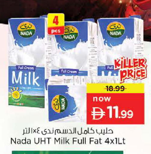 available at Nesto Hypermarket in UAE - Sharjah / Ajman