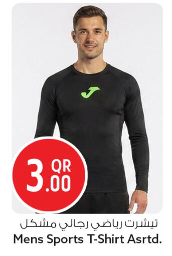 available at Safari Hypermarket in Qatar - Al Shamal