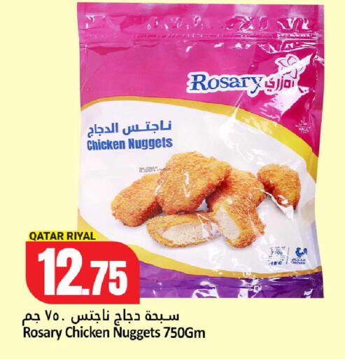 available at Dana Hypermarket in Qatar - Al-Shahaniya