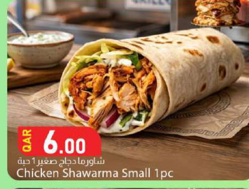available at Dana Market in Qatar - Al Rayyan