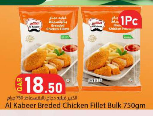 available at Dana Market in Qatar - Al Rayyan