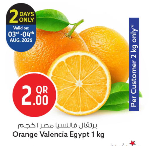 Orange from Egypt available at سفاري هايبر ماركت in قطر - الضعاين