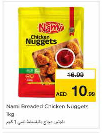 available at Nesto Hypermarket in UAE - Dubai