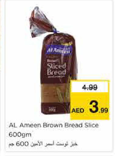 available at Nesto Hypermarket in UAE - Sharjah / Ajman