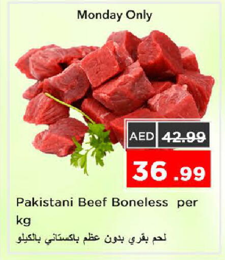 available at Nesto Hypermarket in UAE - Sharjah / Ajman