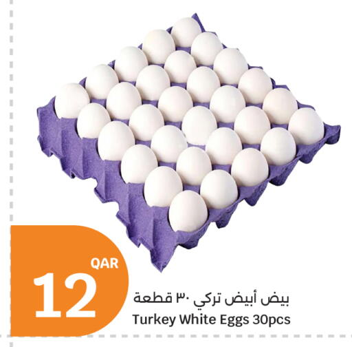 available at City Hypermarket in Qatar - Doha