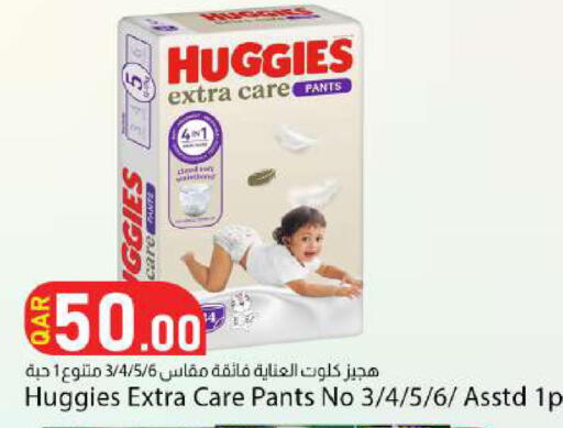 available at Dana Market in Qatar - Al Daayen