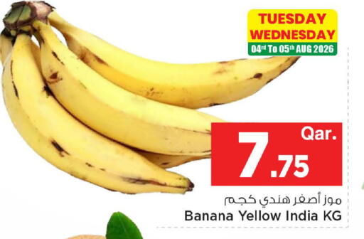 Banana from India available at مارك & سيف in قطر - الشحانية