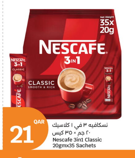 available at City Hypermarket in Qatar - Al Shamal