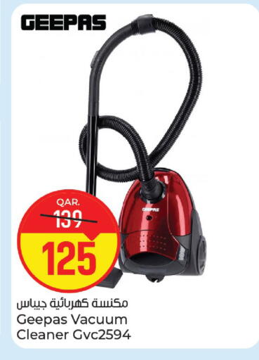 available at باريس هايبرماركت in قطر - الريان