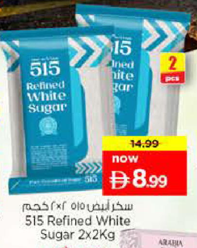 available at Nesto Hypermarket in UAE - Sharjah / Ajman