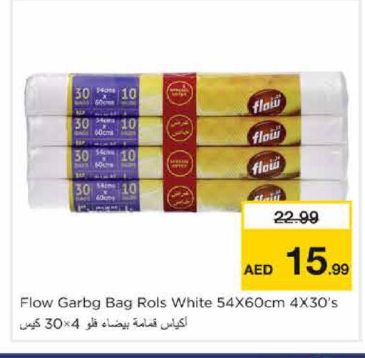 available at Nesto Hypermarket in UAE - Sharjah / Ajman