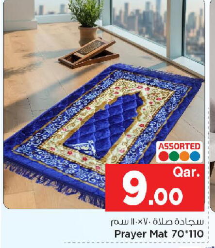 available at مارك & سيف in قطر - الخور