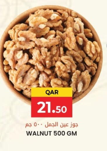 available at جراند هايبرماركت in قطر - الدوحة